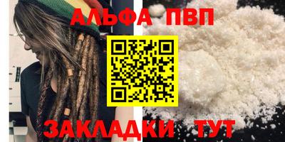 гашишное масло Берёзовский