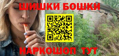 кристаллы Бийск