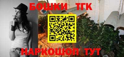 кристаллы Бийск