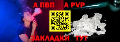 кристаллы Бийск