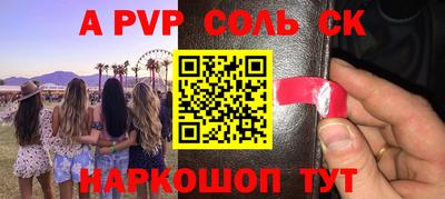 дмт Канаш