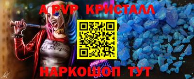 прущий лед Камышлов