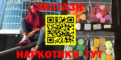 прущий лед Камышлов
