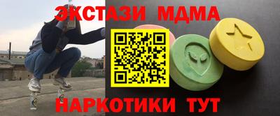 гашишное масло Берёзовский