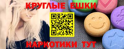 гашишное масло Берёзовский