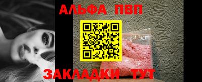 прущий лед Камышлов