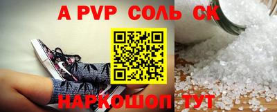 прущий лед Камышлов