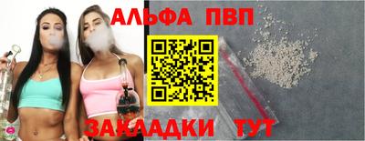 крисы Беслан