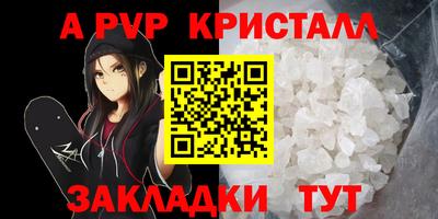 крисы Беслан