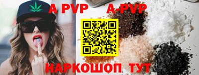 гашишное масло Берёзовский