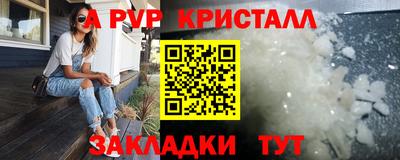 прущий лед Камышлов