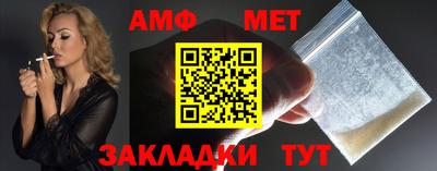 крисы Беслан