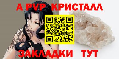 прущий лед Камышлов