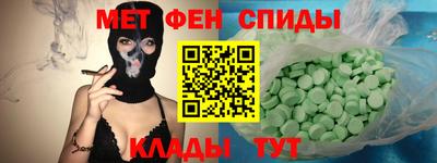 прущий лед Камышлов