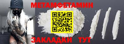 шишки Кандалакша