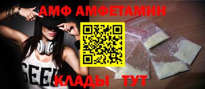 шишки Кандалакша