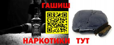 шишки Кандалакша