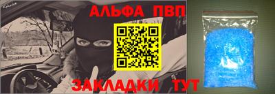 гашишное масло Берёзовский