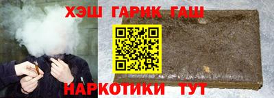 шишки Кандалакша