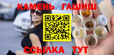 кристаллы Бийск