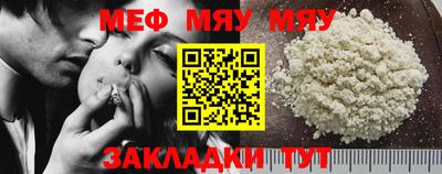 кристаллы Бийск