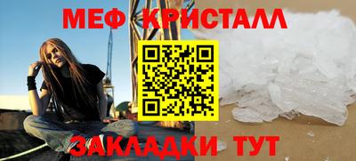 прущий лед Камышлов