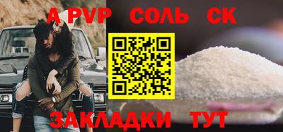 гашишное масло Берёзовский