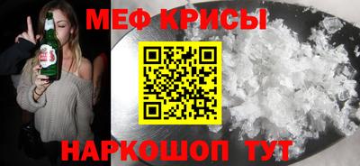 крисы Беслан