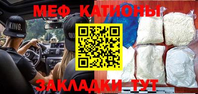прущий лед Камышлов
