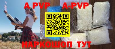 гашишное масло Берёзовский