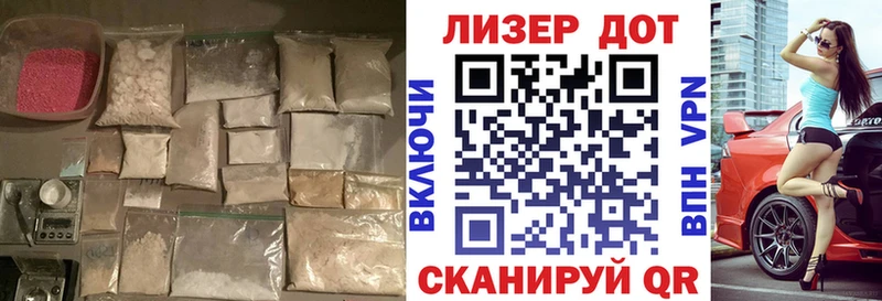 LSD-25 экстази кислота  Лабытнанги 