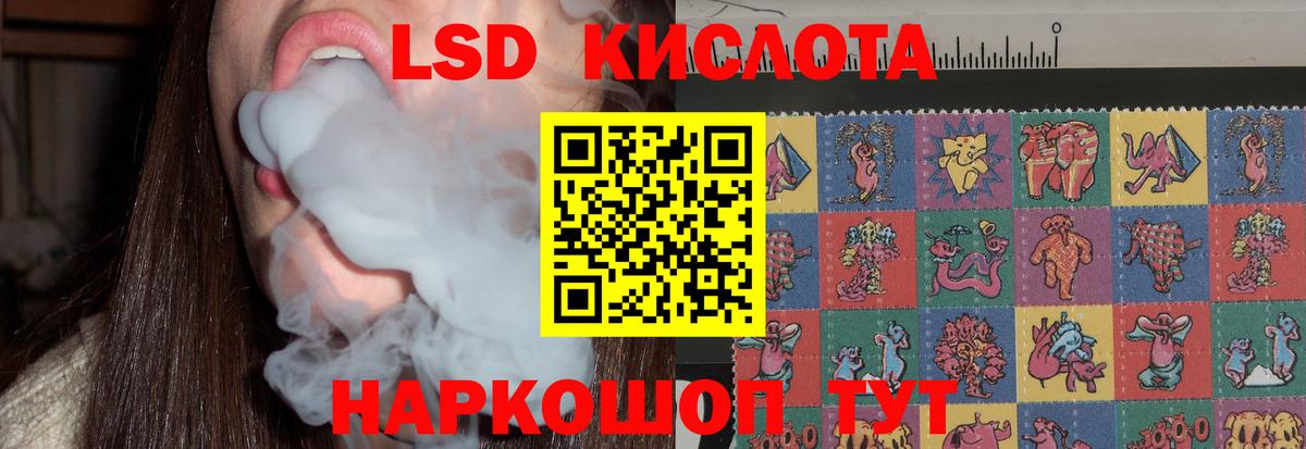 Лсд 25 экстази ecstasy Лабытнанги