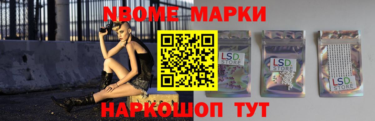 Лсд 25 экстази кислота Лабытнанги