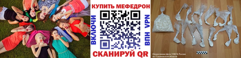 МЯУ-МЯУ мука это состав Лабытнанги наркота