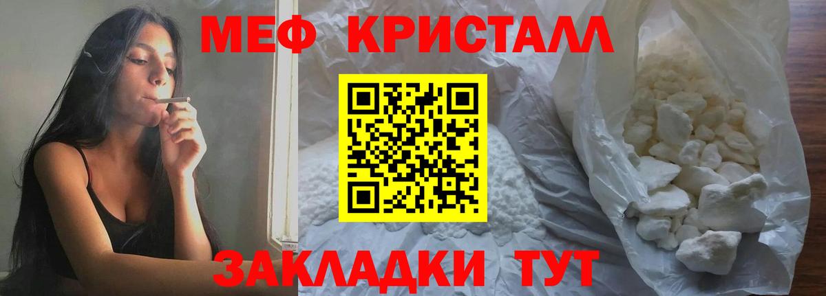 Cocaine  Мефедрон  Лабытнанги  Alpha-PVP СК кристаллы  МЕФ кристаллы  Вход с VPN  Канабис 