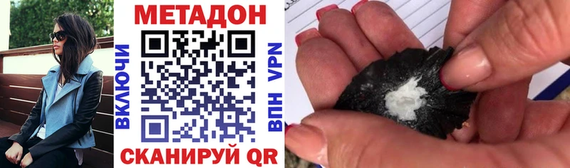 МЕТАДОН VHQ  закладки  Лабытнанги 