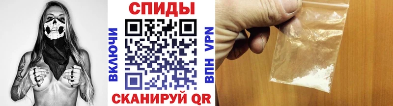 Метамфетамин Декстрометамфетамин 99.9%  Лабытнанги 