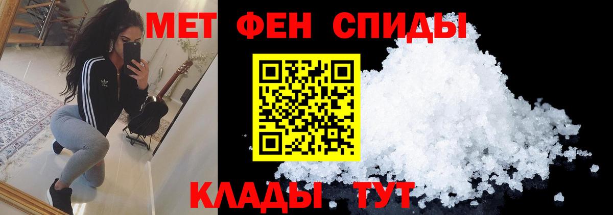 Лабытнанги  Метамфетамин пудра  Вход с VPN  Метамфетамин пудра 