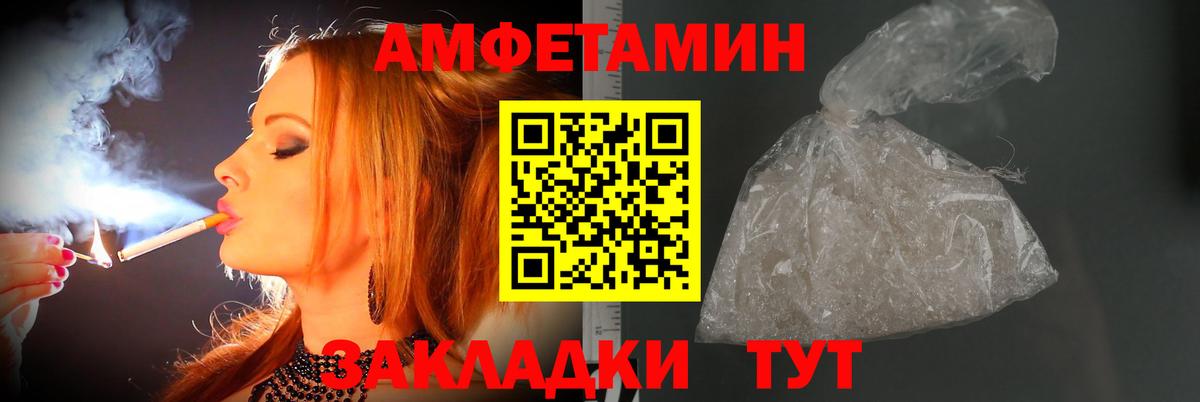 ГАШИШ  МЕТАДОН  Меф кристаллы  Амфетамин   A-PVP СК кристаллы  Купить наркоту  Мефедрон   Каннабис  Лабытнанги  COCAIN  МЕТ 