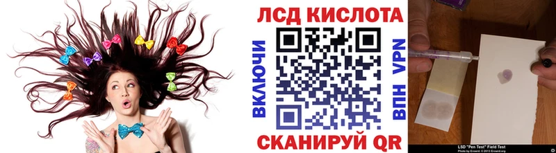 Наркотические марки 1,8мг Лабытнанги