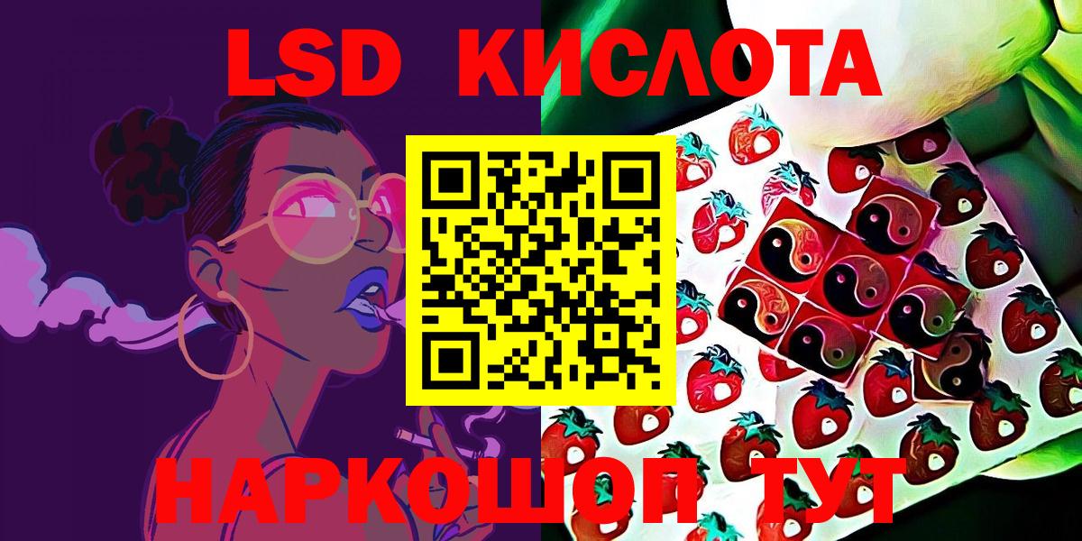Лабытнанги  Наркотические марки 1,5мг  Вход с VPN  Наркотические марки 1,5мг 