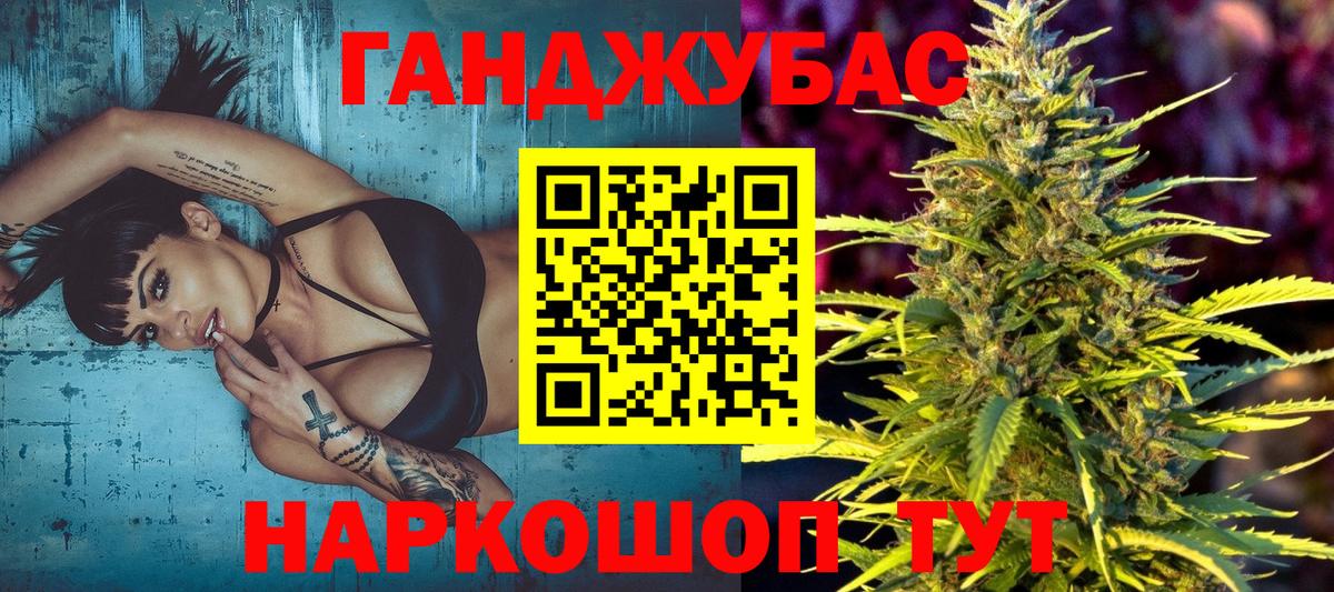 Бошки марихуана VHQ  Вход с VPN  Лабытнанги  Шишки марихуана LSD WEED 